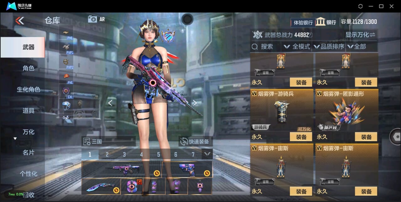 CFMQM334174枪战王者账号详情图48 CFMQM334174枪战王者账号详情图48