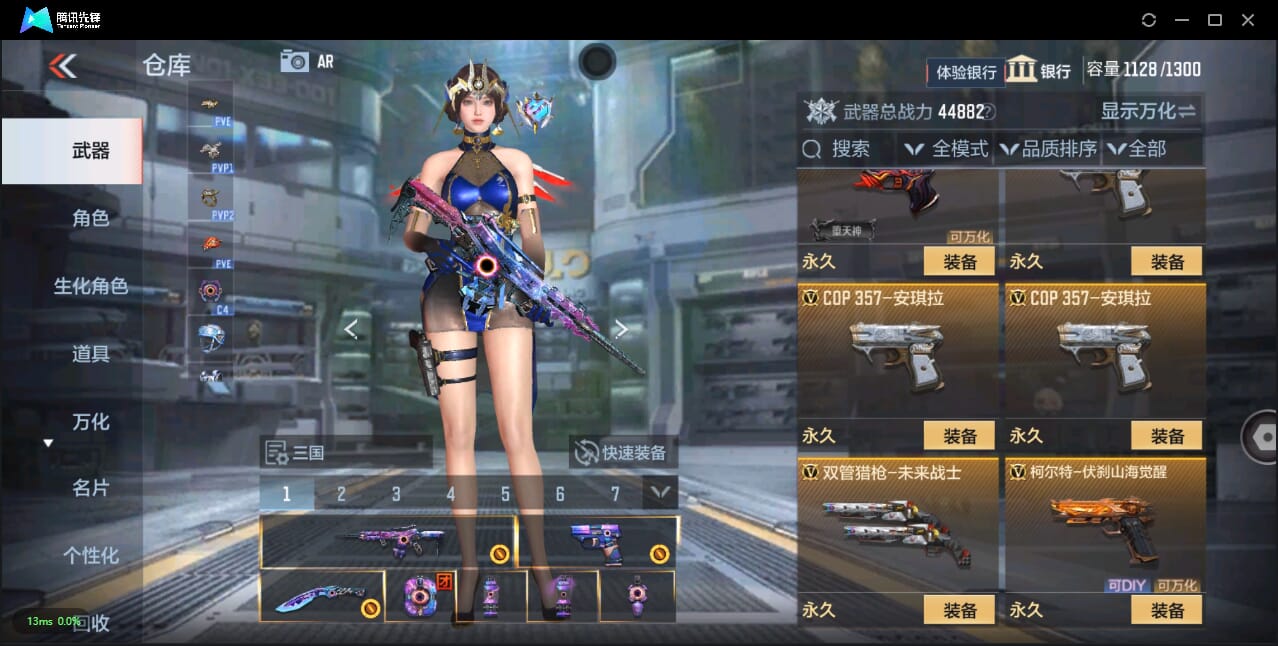 CFMQM334174枪战王者账号详情图40 CFMQM334174枪战王者账号详情图40