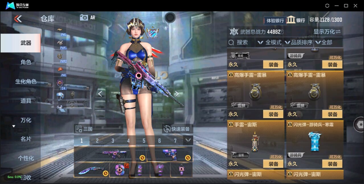 CFMQM334174枪战王者账号详情图47 CFMQM334174枪战王者账号详情图47