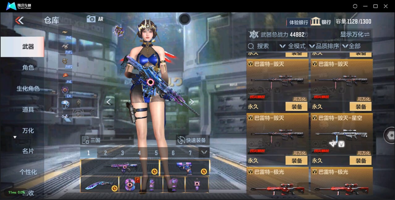 CFMQM334174枪战王者账号详情图30 CFMQM334174枪战王者账号详情图30