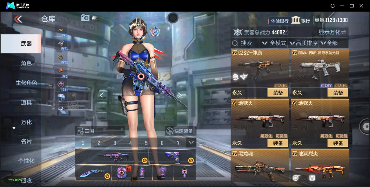 CFMQM334174枪战王者账号详情图34 CFMQM334174枪战王者账号详情图34