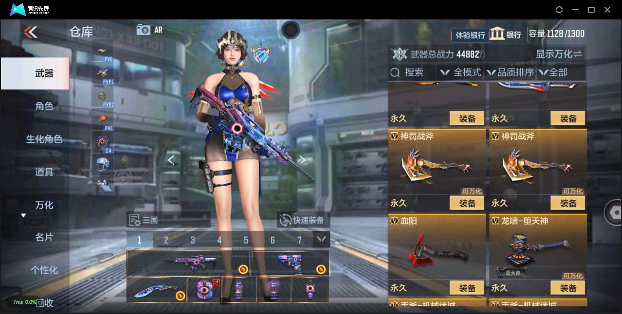 CFMQM334174枪战王者账号详情图41 CFMQM334174枪战王者账号详情图41