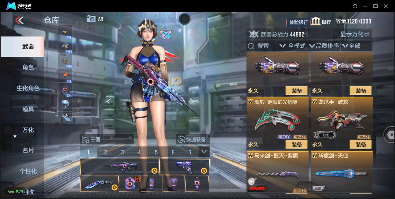 CFMQM334174枪战王者账号详情图45 CFMQM334174枪战王者账号详情图45