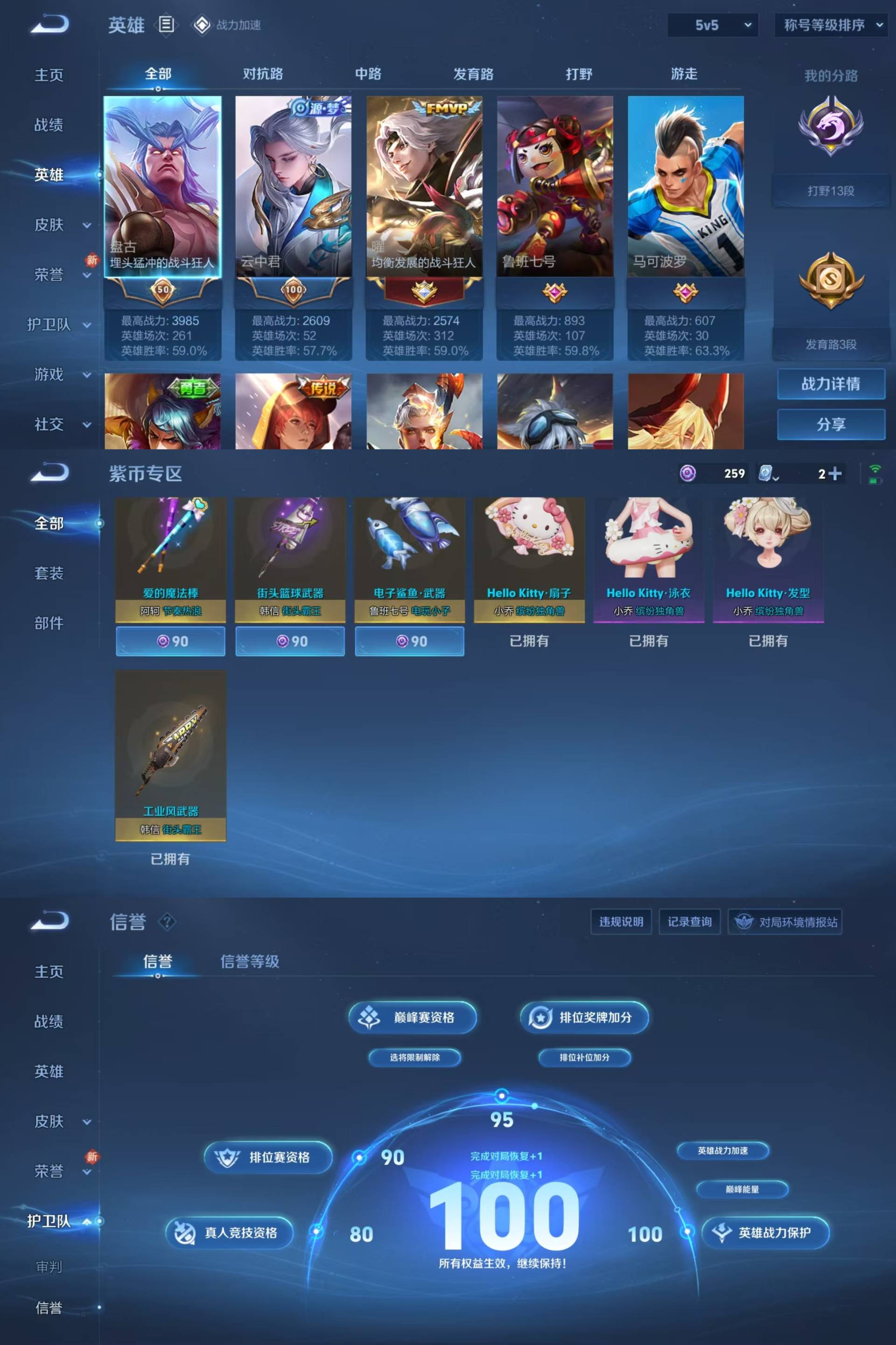大图