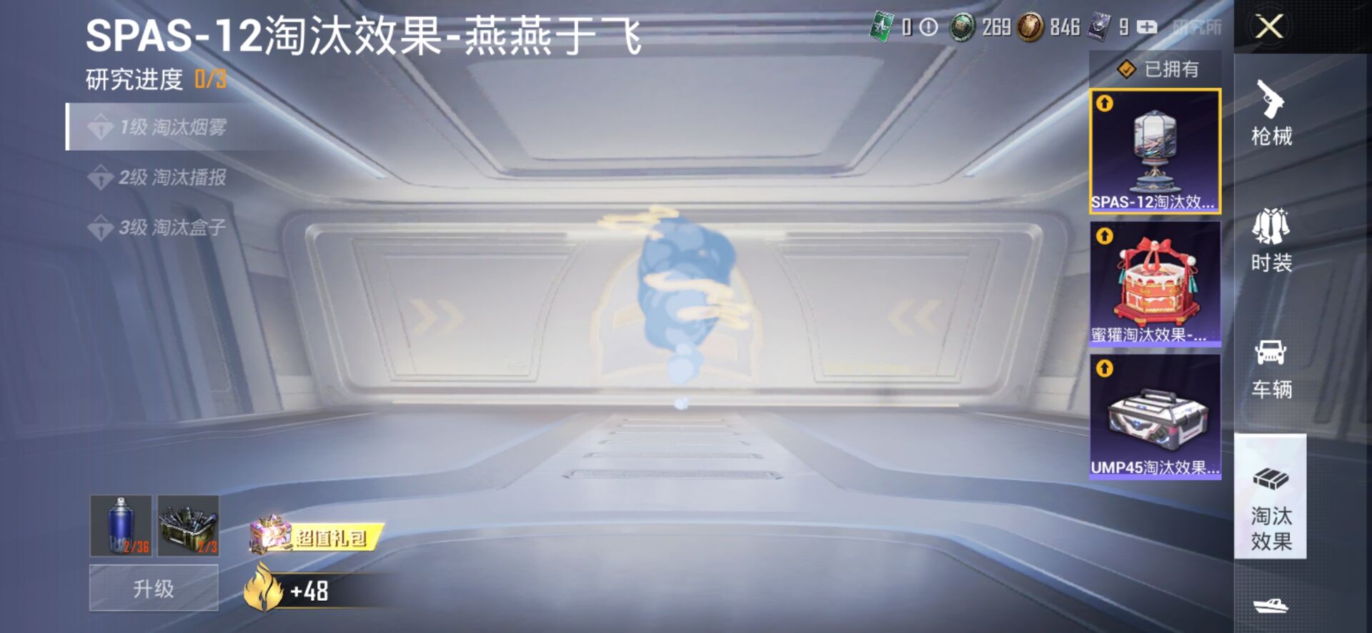 1938769--可二次-安卓Q-69041热力值 14王牌印记2卓越2传奇2绝世 历史无敌战神 素材号 战神框 2级瑞拉 1级云鸾 雪国 三姐妹 洛天依 金鞋 天命 猪妹 和服 满级心之恋语 身法