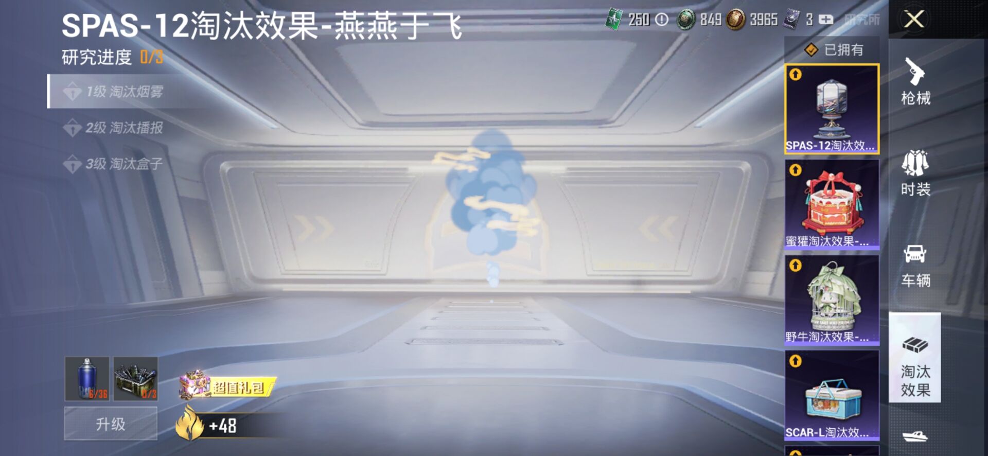 1938771--可二次-安卓Q-85710热力值 9王牌印记5卓越2传奇1绝世 历史绝世王牌17星 身法女号 1欧若拉 梦幻火箭 雪国 小丑（怪诞乔克）赤蝎 都市 金鞋 甜梦小狐 童趣迷兔 馨动时