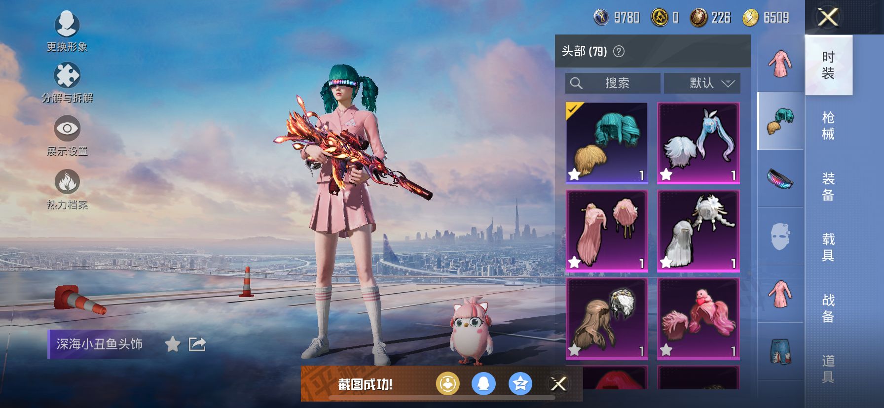 1938775--可二次-苹果Q-61318热力值 8王牌印记 历史超级王牌6星 极品素材号 老101（火箭少女）猪妹 发光眼罩 和服 满级风花雪月 蓝螳螂 粉螳螂 身法鲨鱼裤 深海小丑鱼 胖达 红