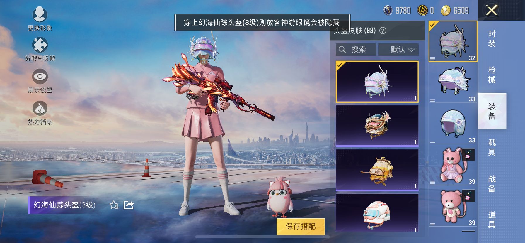 1938775--可二次-苹果Q-61318热力值 8王牌印记 历史超级王牌6星 极品素材号 老101（火箭少女）猪妹 发光眼罩 和服 满级风花雪月 蓝螳螂 粉螳螂 身法鲨鱼裤 深海小丑鱼 胖达 红