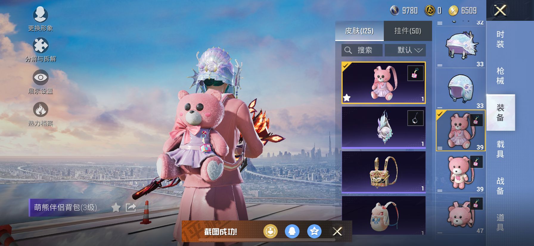 1938775--可二次-苹果Q-61318热力值 8王牌印记 历史超级王牌6星 极品素材号 老101（火箭少女）猪妹 发光眼罩 和服 满级风花雪月 蓝螳螂 粉螳螂 身法鲨鱼裤 深海小丑鱼 胖达 红