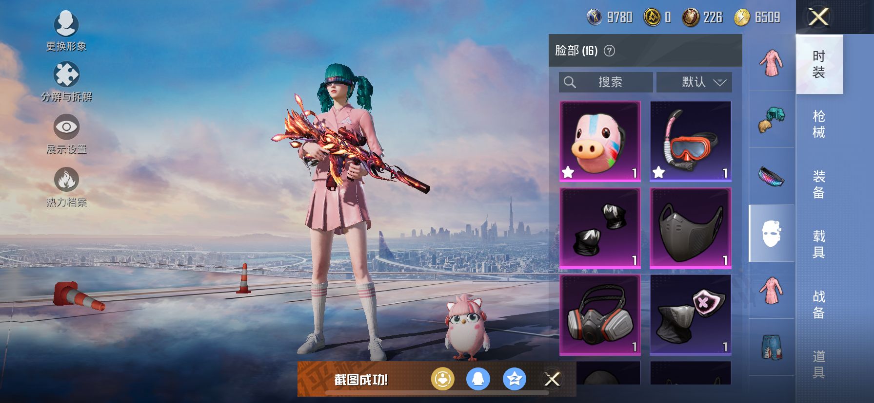 1938775--可二次-苹果Q-61318热力值 8王牌印记 历史超级王牌6星 极品素材号 老101（火箭少女）猪妹 发光眼罩 和服 满级风花雪月 蓝螳螂 粉螳螂 身法鲨鱼裤 深海小丑鱼 胖达 红