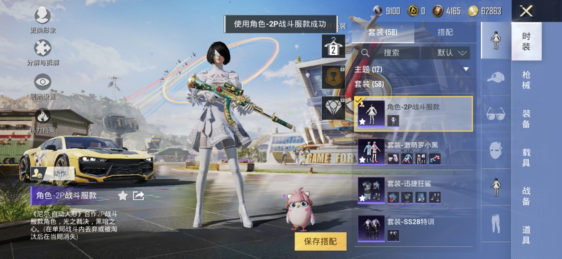 1938780--不可二次- 安卓Q-27084热力值 5王牌印记 历史超级王牌4星 56套装 95枪皮 【1载具】 永恒黄蜂 【1稀有】 AKM-缤纷海域 【1粉装】 烟云彩露 【4特效枪】 AK