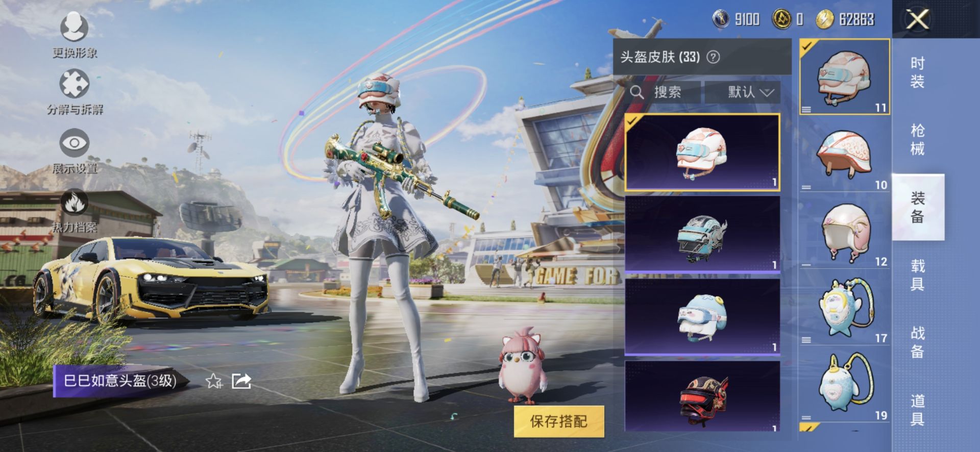 1938780--不可二次- 安卓Q-27084热力值 5王牌印记 历史超级王牌4星 56套装 95枪皮 【1载具】 永恒黄蜂 【1稀有】 AKM-缤纷海域 【1粉装】 烟云彩露 【4特效枪】 AK