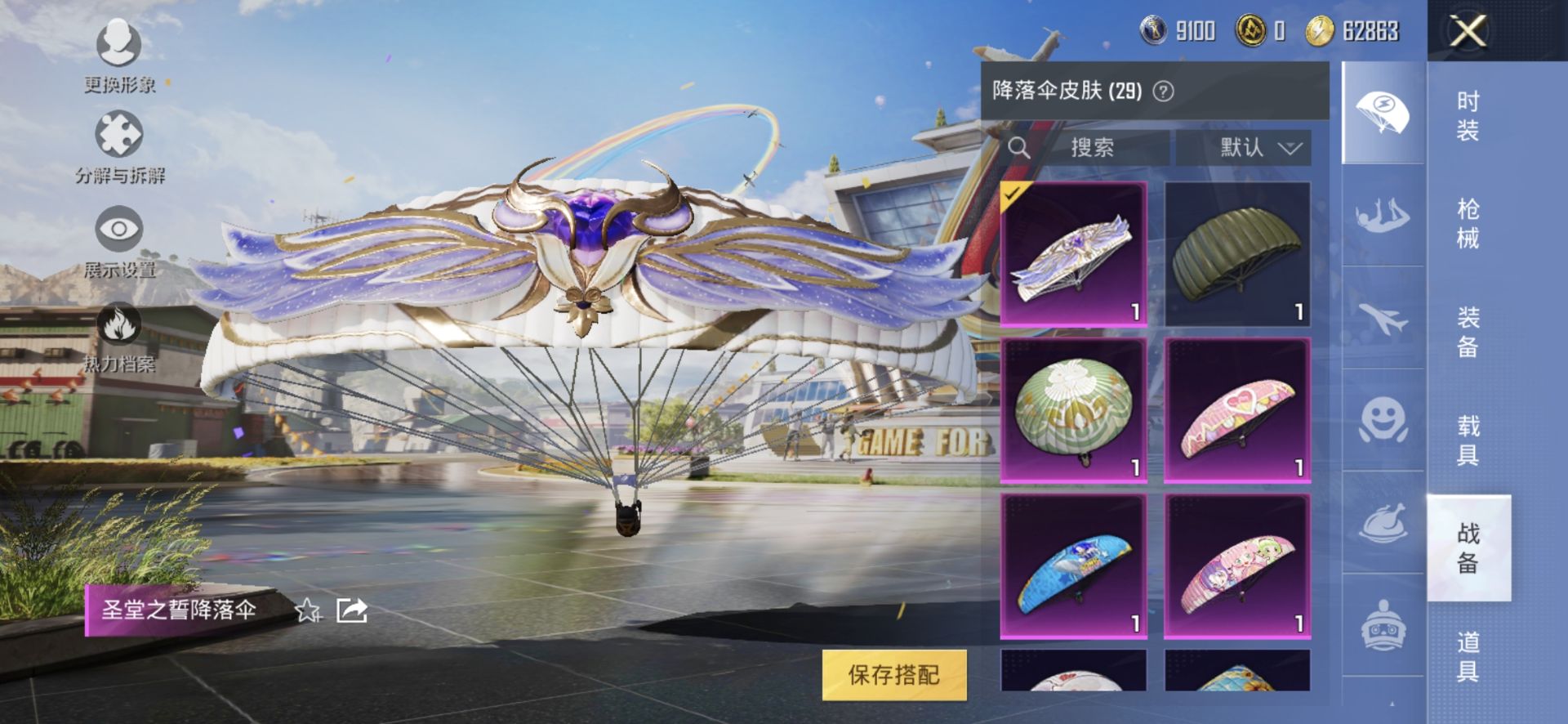 1938780--不可二次- 安卓Q-27084热力值 5王牌印记 历史超级王牌4星 56套装 95枪皮 【1载具】 永恒黄蜂 【1稀有】 AKM-缤纷海域 【1粉装】 烟云彩露 【4特效枪】 AK