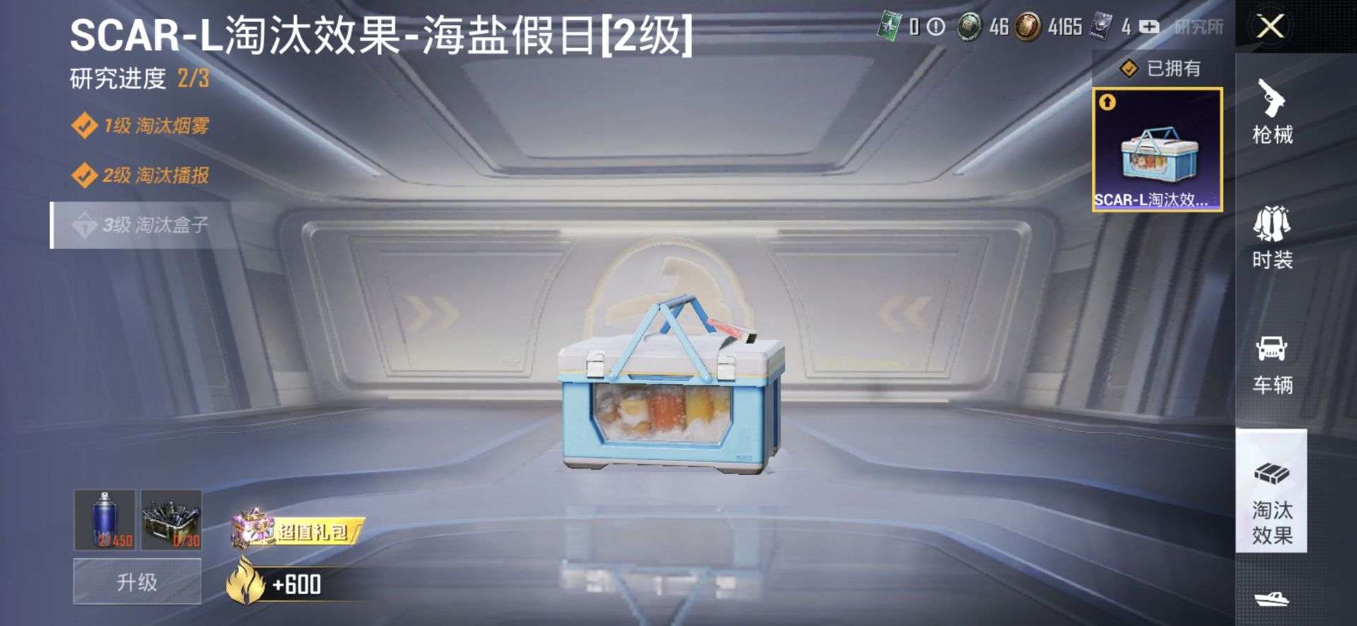 1938780--不可二次- 安卓Q-27084热力值 5王牌印记 历史超级王牌4星 56套装 95枪皮 【1载具】 永恒黄蜂 【1稀有】 AKM-缤纷海域 【1粉装】 烟云彩露 【4特效枪】 AK