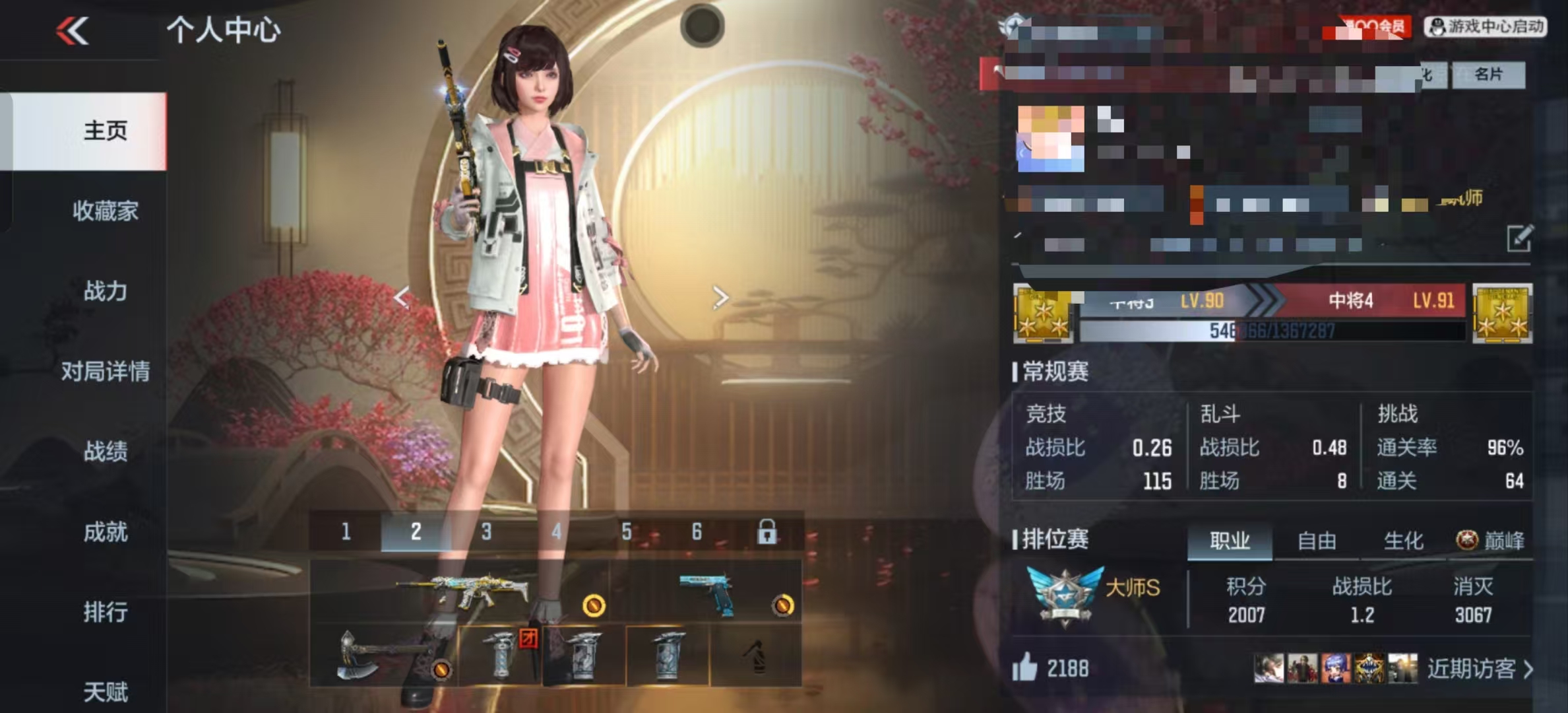 CFMQM323289枪战王者账号详情图6