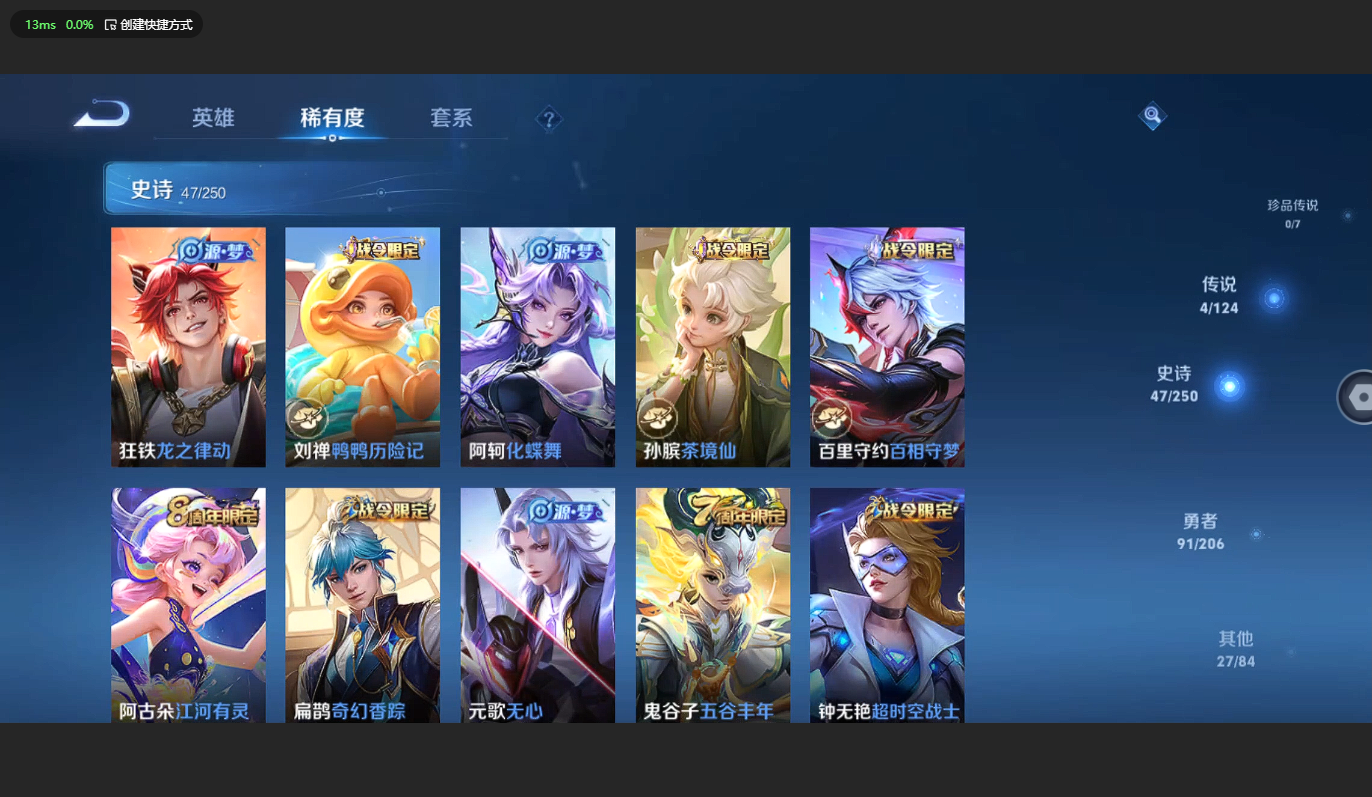 WZCMW3198856王者荣耀账号详情图7