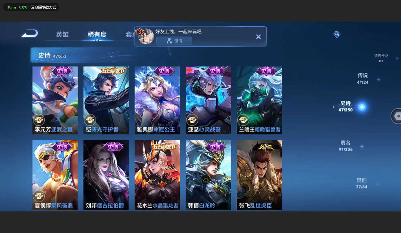 WZCMW3198856王者荣耀账号详情图9