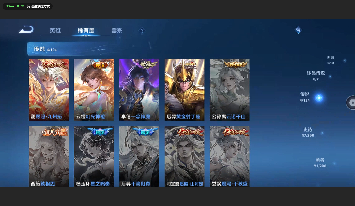 WZCMW3198856王者荣耀账号详情图6
