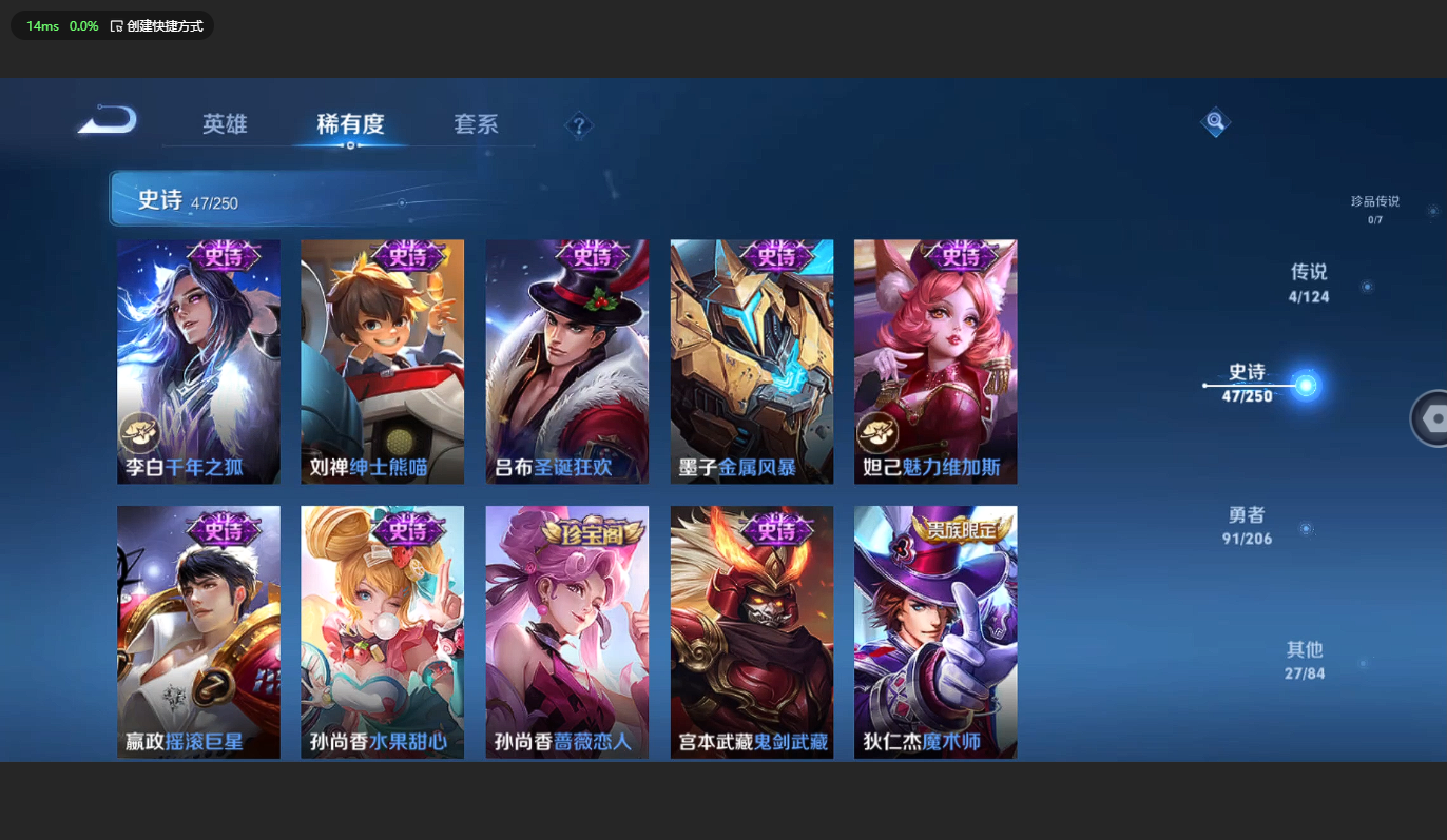 WZCMW3198856王者荣耀账号详情图10