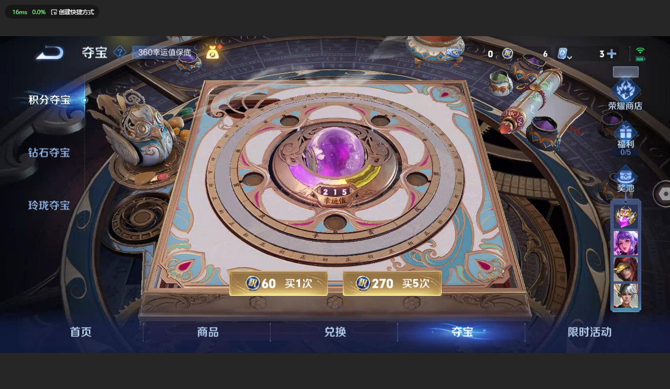 WZCMW3198856王者荣耀账号详情图15