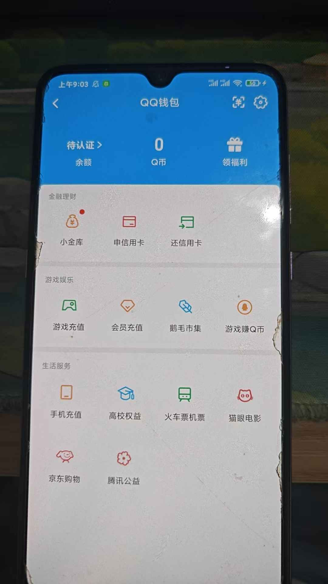 WZCU3110096王者荣耀账号详情图7