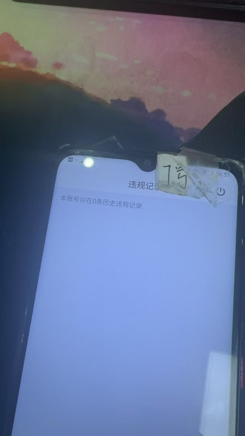 WZKG3122598王者荣耀账号详情图11 WZKG3122598王者荣耀账号详情图11