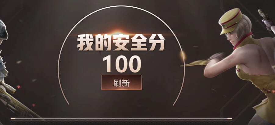 CFQM311779穿越火线账号详情图39 CFQM311779穿越火线账号详情图39