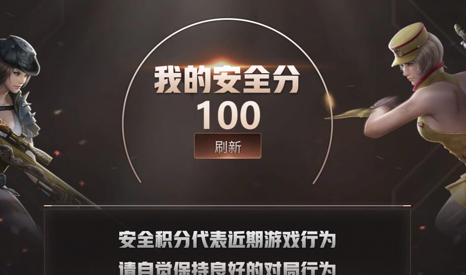 CFQM312050穿越火线账号详情图39 CFQM312050穿越火线账号详情图39