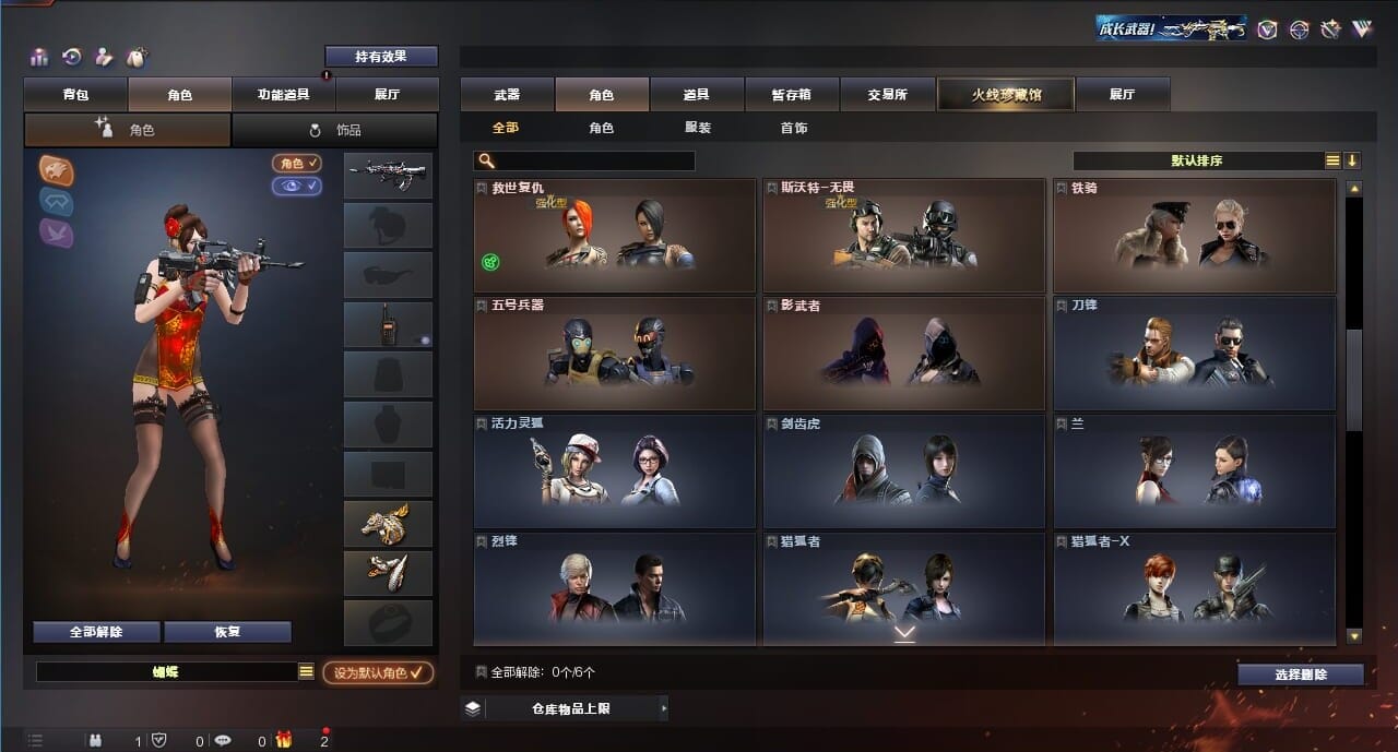 CFQM311780穿越火线账号详情图13 CFQM311780穿越火线账号详情图13