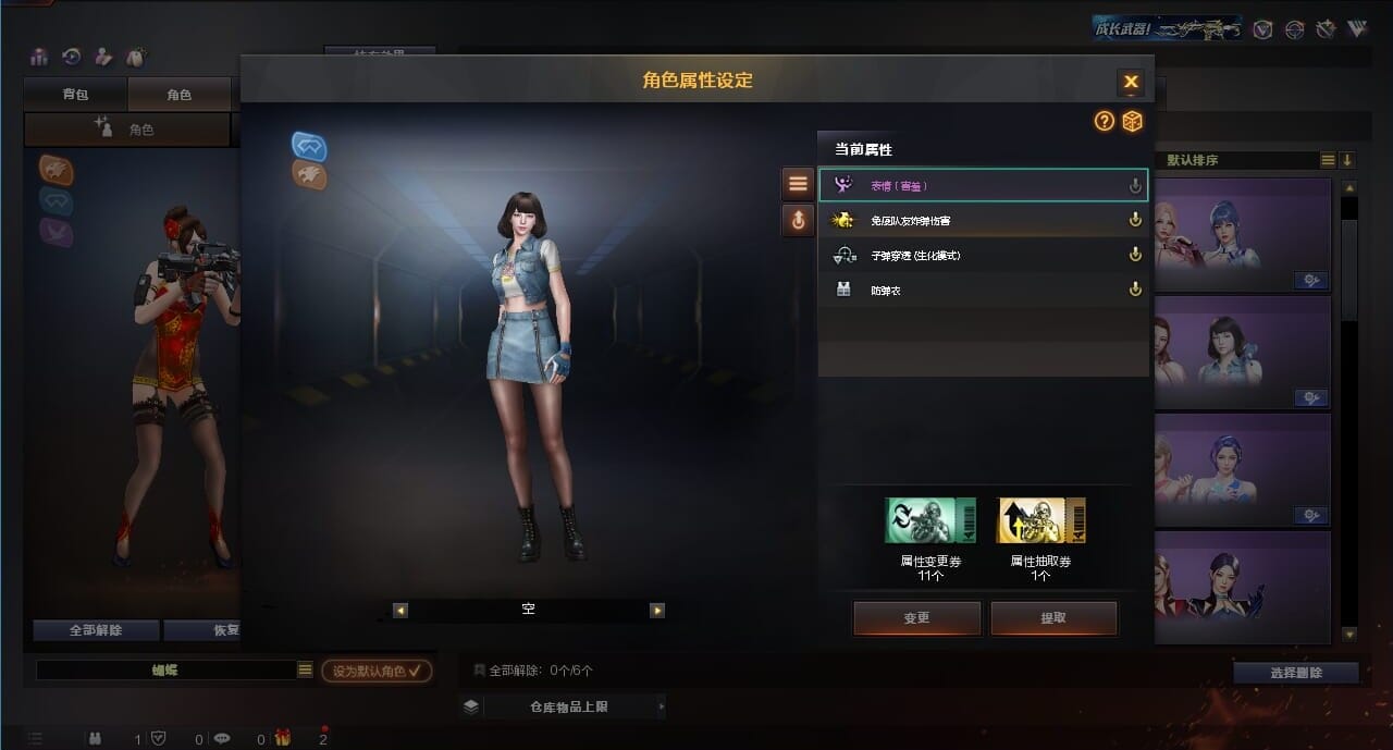 CFQM311780穿越火线账号详情图6 CFQM311780穿越火线账号详情图6