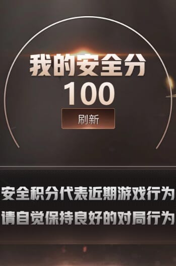 CFQM311781穿越火线账号详情图37 CFQM311781穿越火线账号详情图37