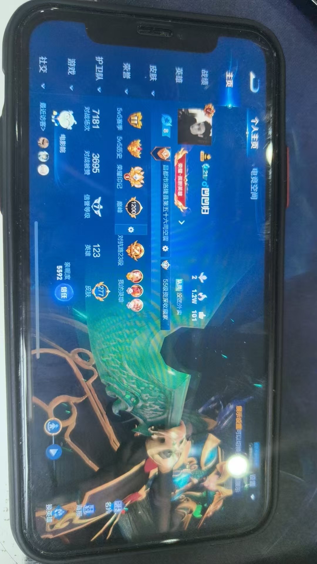 WZKG3138910王者荣耀账号详情图3 WZKG3138910王者荣耀账号详情图3