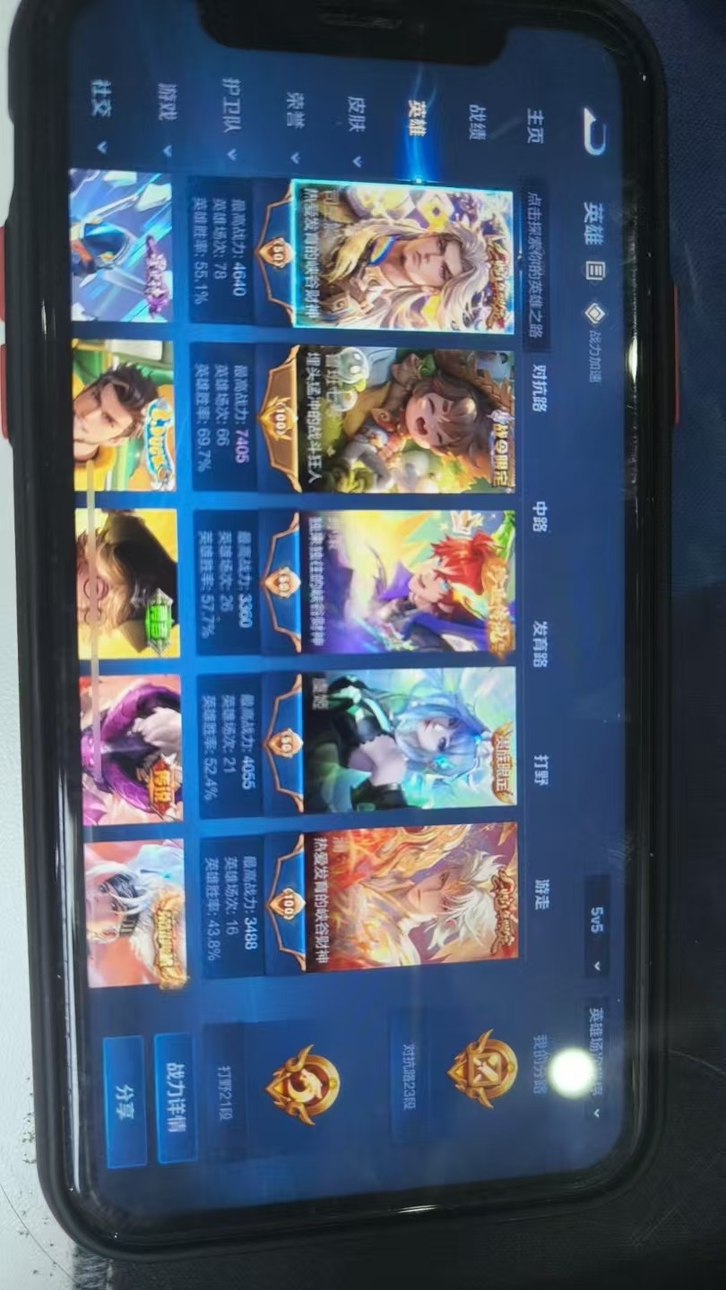 WZKG3138910王者荣耀账号详情图5 WZKG3138910王者荣耀账号详情图5
