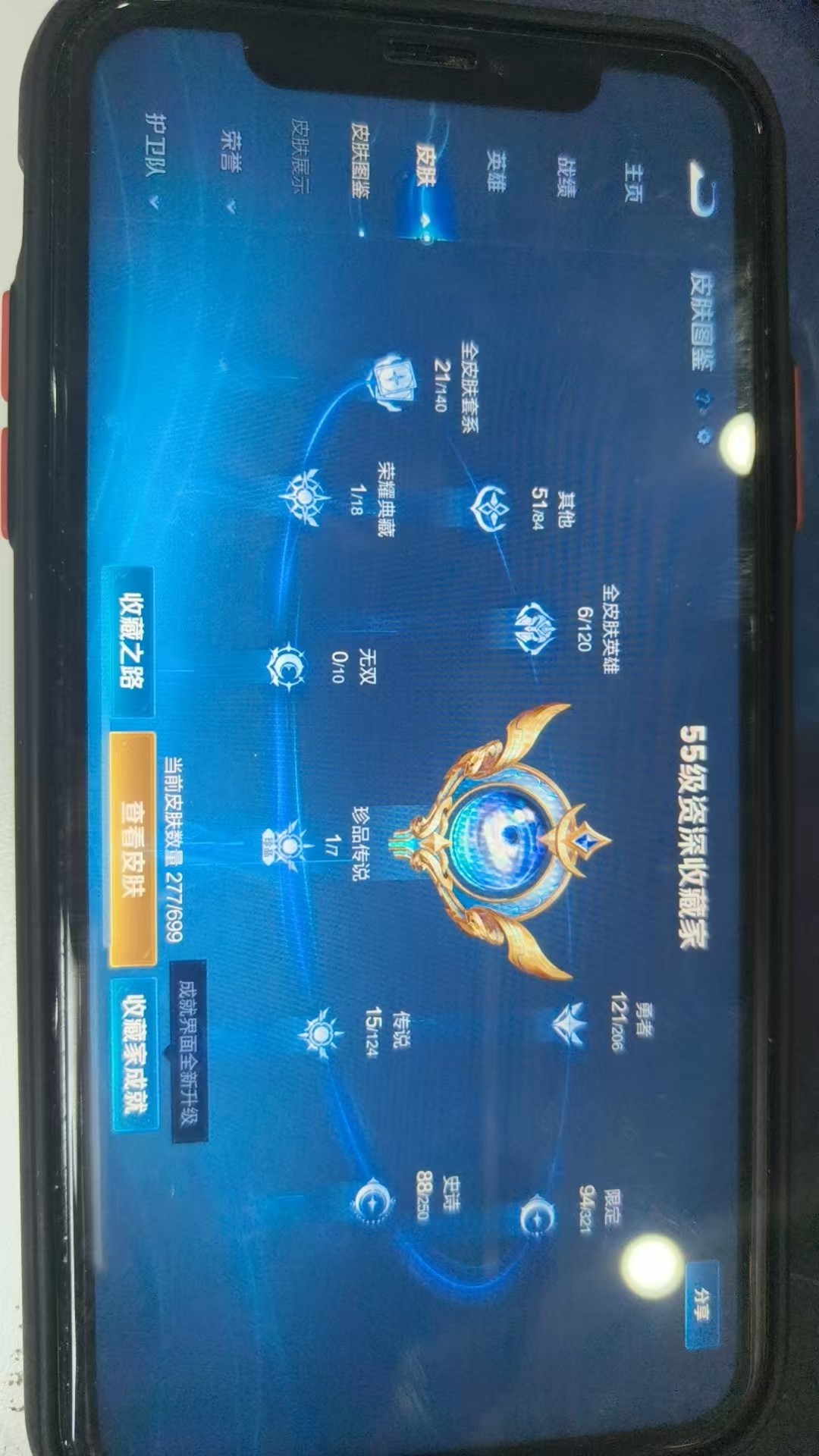 WZKG3138910王者荣耀账号详情图6 WZKG3138910王者荣耀账号详情图6