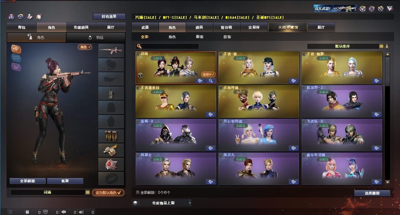 CFQM311782穿越火线账号详情图18 CFQM311782穿越火线账号详情图18
