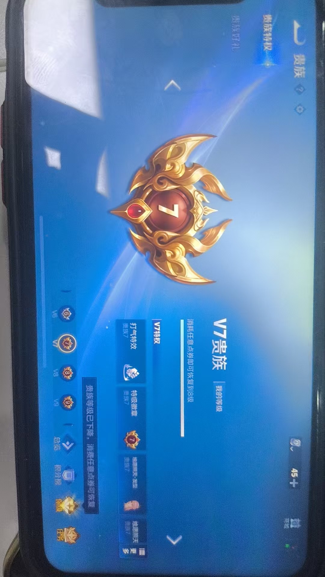WZKG3138913王者荣耀账号详情图4 WZKG3138913王者荣耀账号详情图4