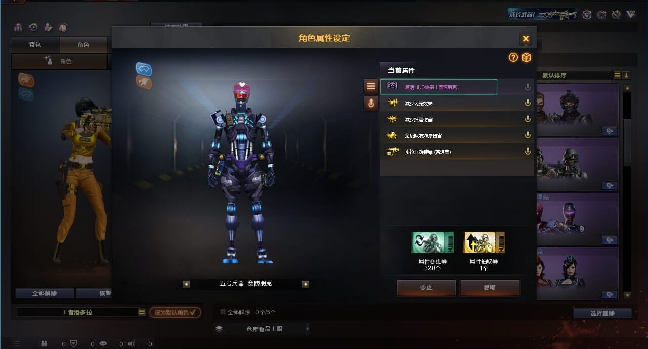 CFQM311784穿越火线账号详情图13 CFQM311784穿越火线账号详情图13