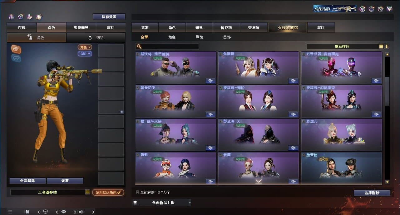 CFQM311784穿越火线账号详情图19 CFQM311784穿越火线账号详情图19