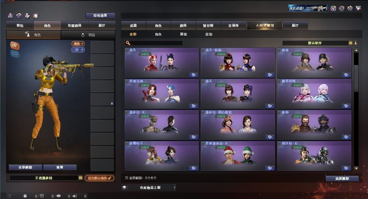 CFQM311784穿越火线账号详情图18 CFQM311784穿越火线账号详情图18