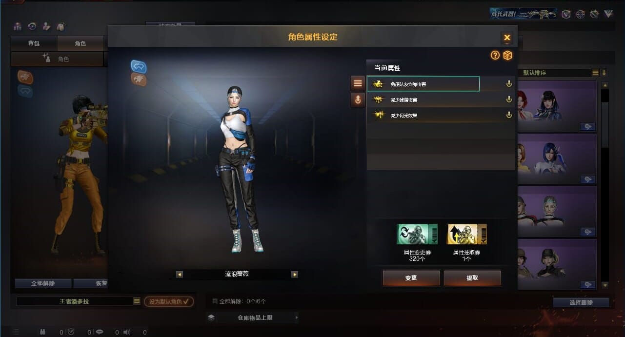CFQM311784穿越火线账号详情图15 CFQM311784穿越火线账号详情图15