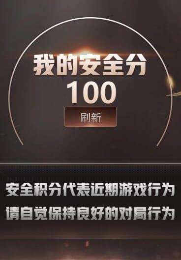CFQM311784穿越火线账号详情图49 CFQM311784穿越火线账号详情图49