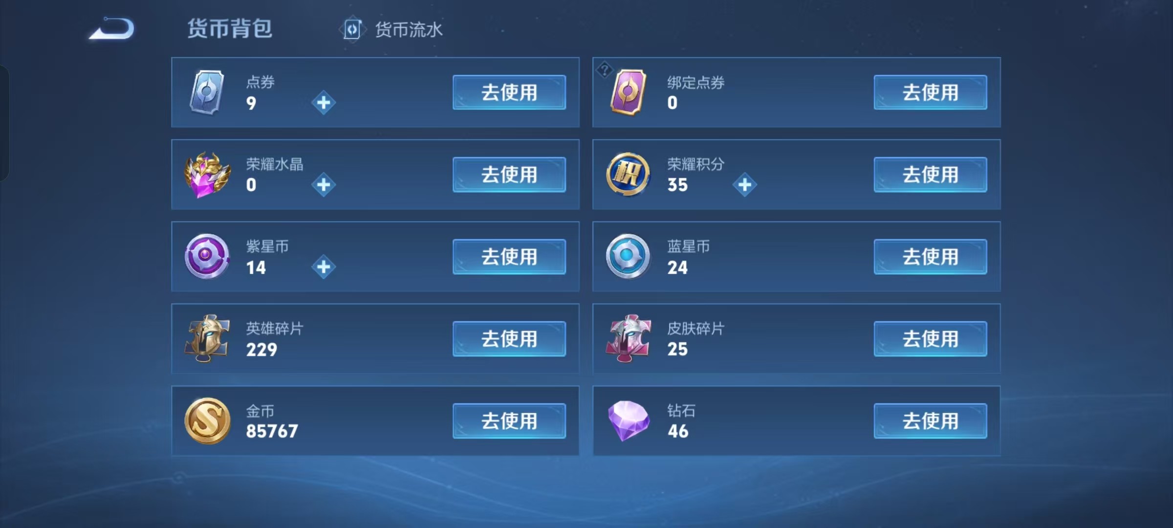 WZKG3119339王者荣耀账号详情图5 WZKG3119339王者荣耀账号详情图5