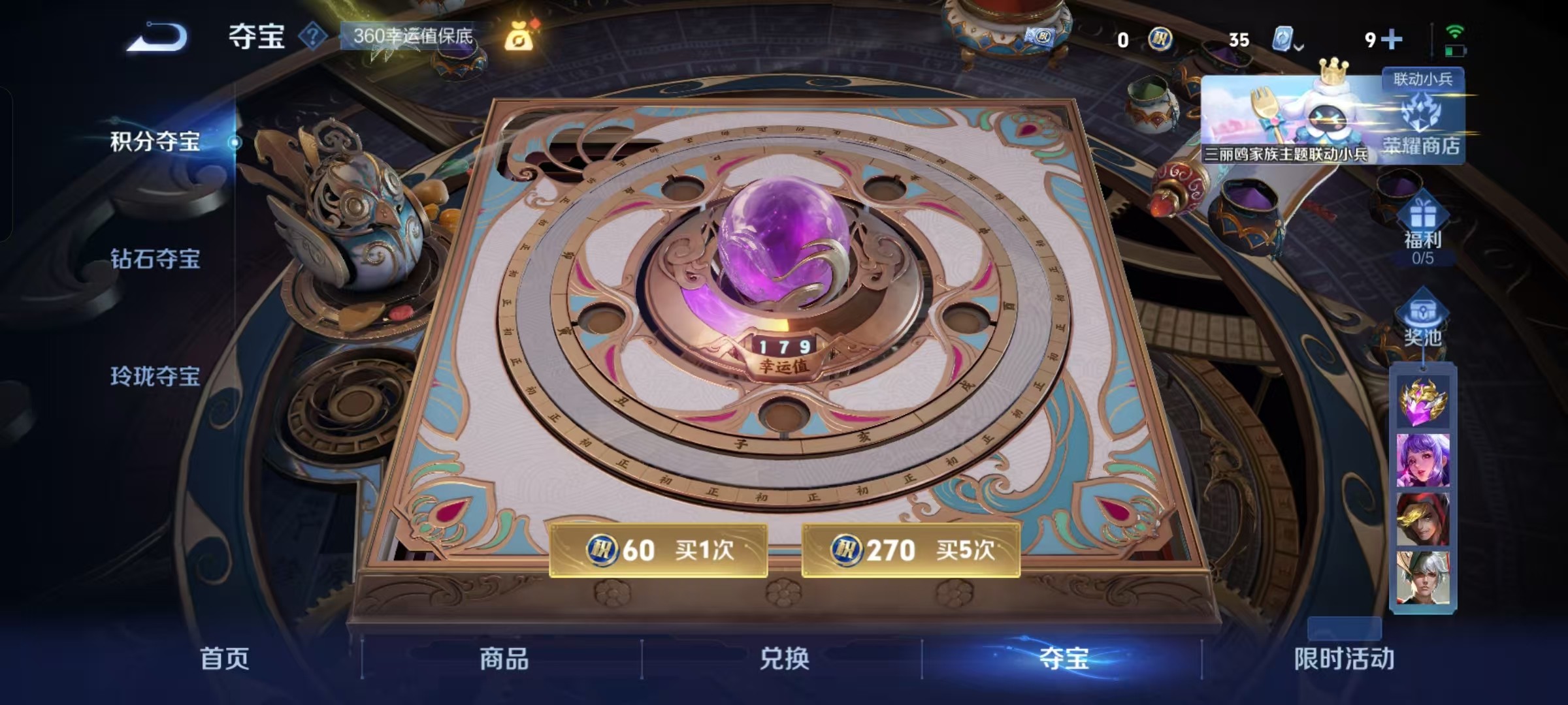 WZKG3119339王者荣耀账号详情图8 WZKG3119339王者荣耀账号详情图8