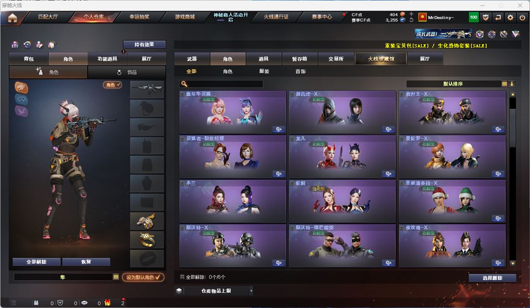CFQM311787穿越火线账号详情图21 CFQM311787穿越火线账号详情图21