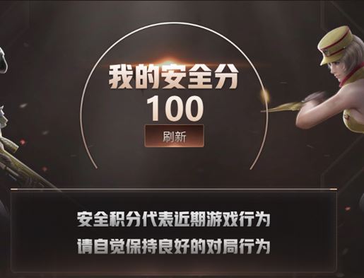 CFQM311787穿越火线账号详情图3 CFQM311787穿越火线账号详情图3
