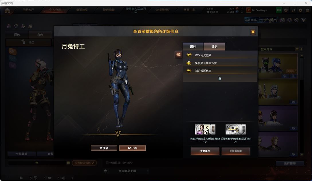 CFQM311787穿越火线账号详情图17 CFQM311787穿越火线账号详情图17