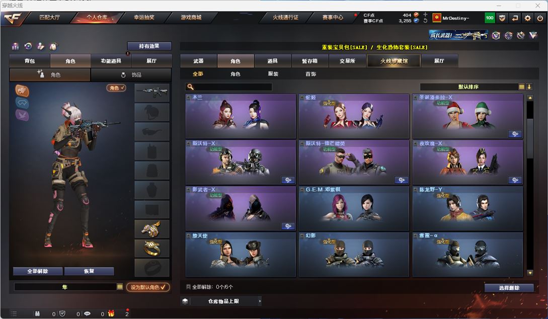 CFQM311787穿越火线账号详情图22 CFQM311787穿越火线账号详情图22