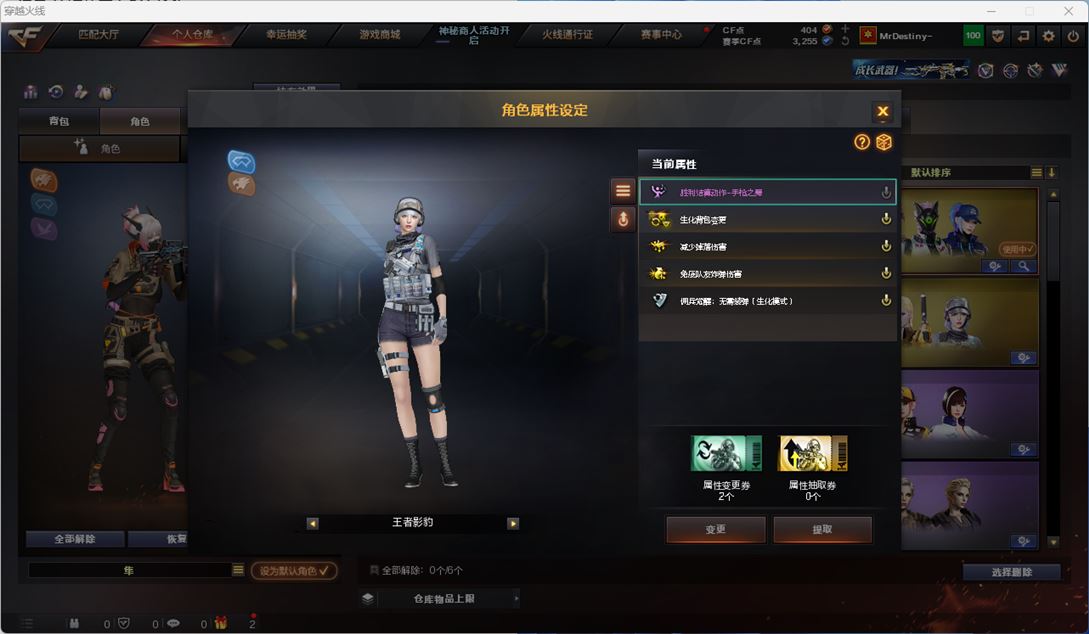 CFQM311787穿越火线账号详情图25 CFQM311787穿越火线账号详情图25