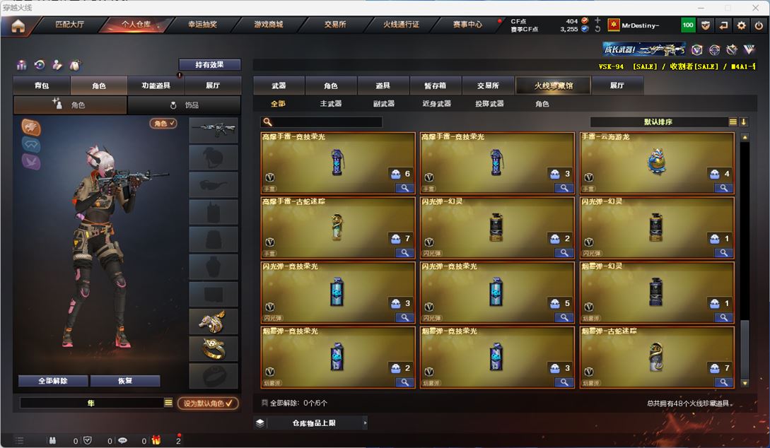 CFQM311787穿越火线账号详情图10 CFQM311787穿越火线账号详情图10