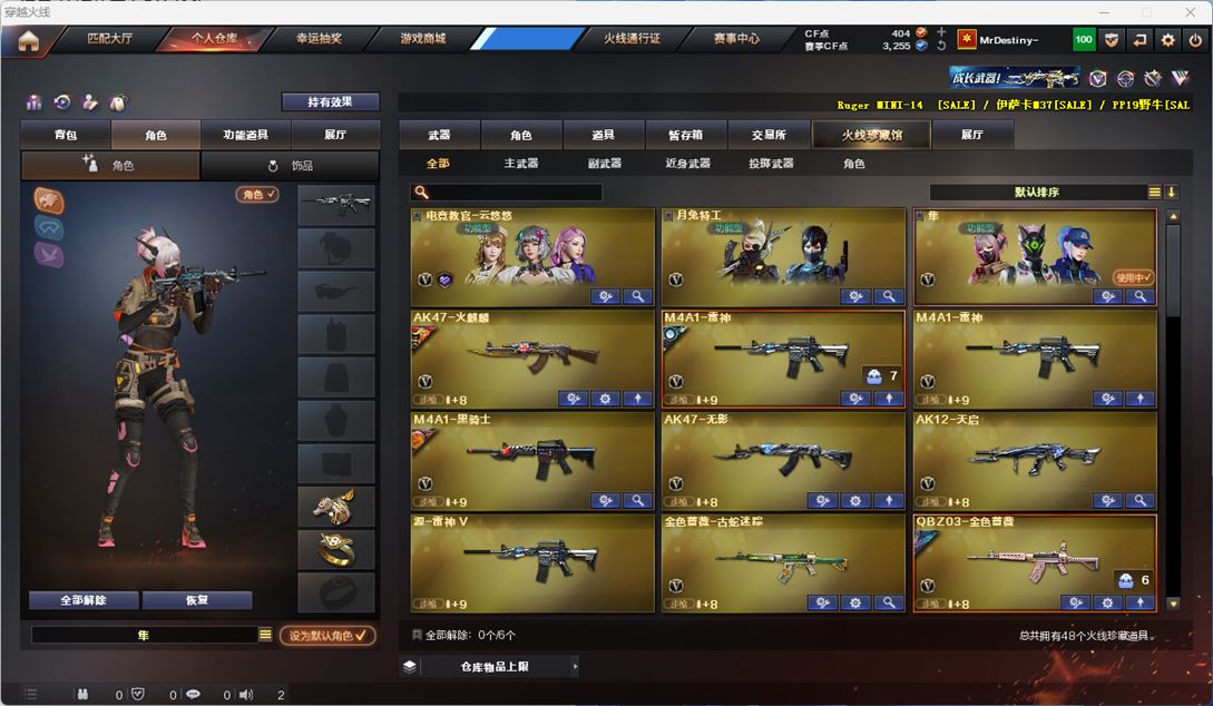 CFQM311787穿越火线账号详情图7 CFQM311787穿越火线账号详情图7